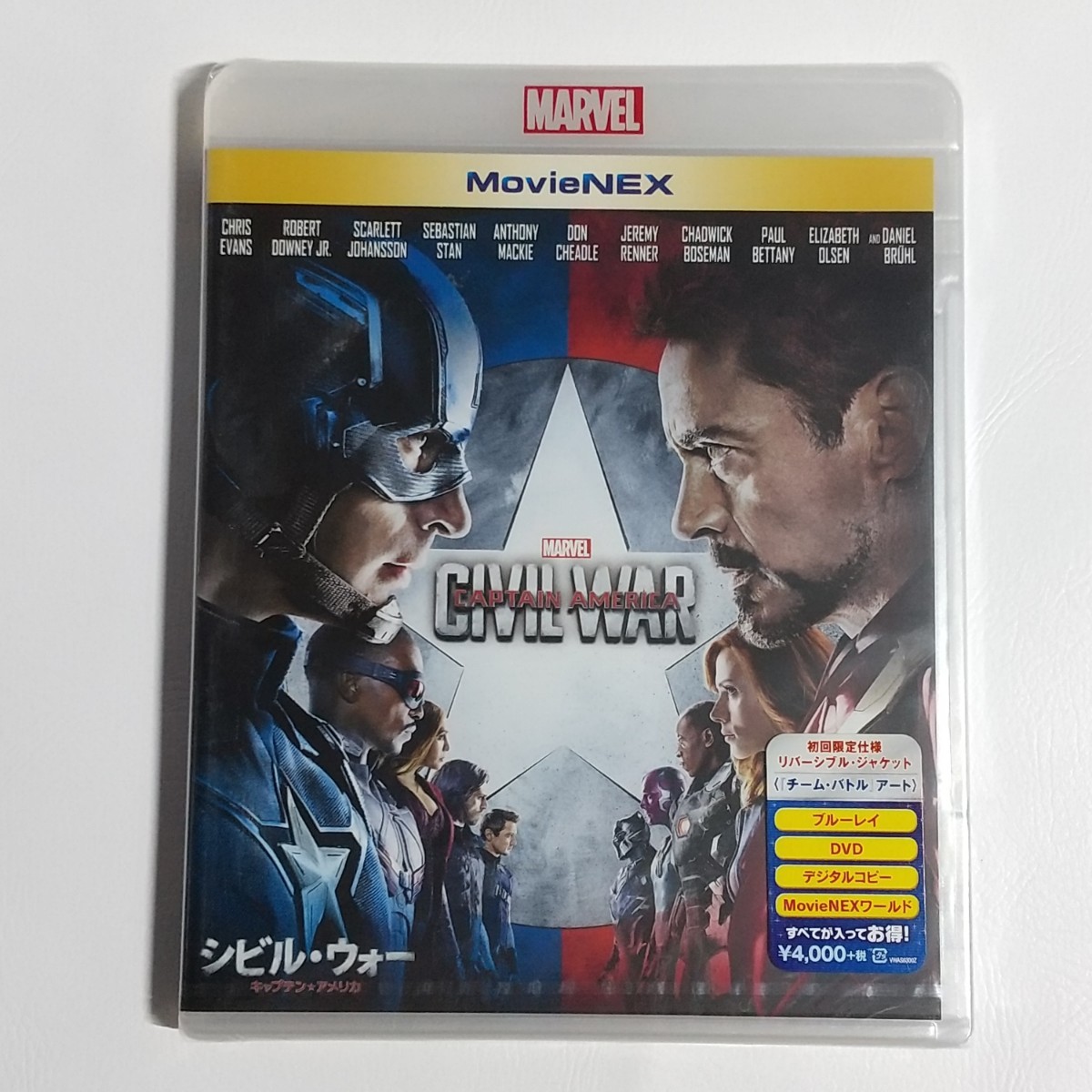 初回限定 マーベル シビルウォー/キャプテンアメリカ MovieNEX ブルーレイ+DVDセット クリスエヴァンス Blu-ray