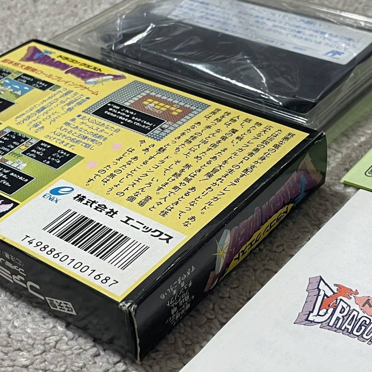 みです ヤフオク! - RPGをメジャーにした1作 美品 完品 後期2版 ドラ
