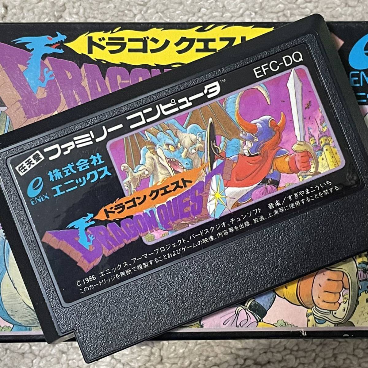 みです ヤフオク! - RPGをメジャーにした1作 美品 完品 後期2版 ドラ