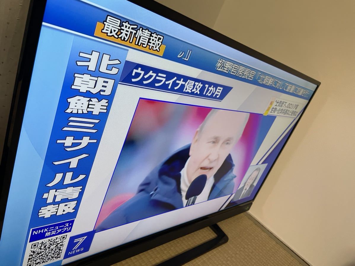 TOSHIBA REGZA 液晶テレビ 40インチ 40S21 東芝 2018年製 直接取り引き