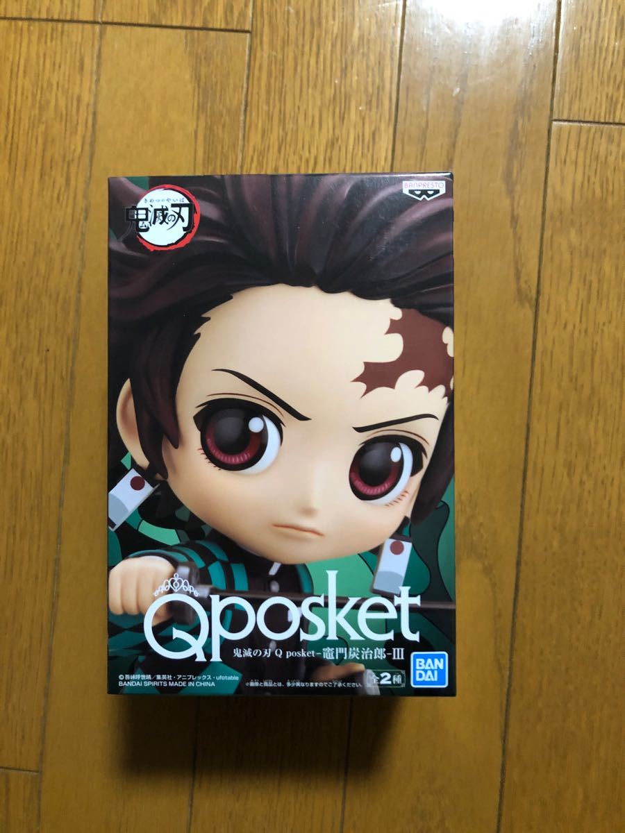 Qposket 竈門炭治郎　宇髄天元　煉獄杏寿郎　3点セット！