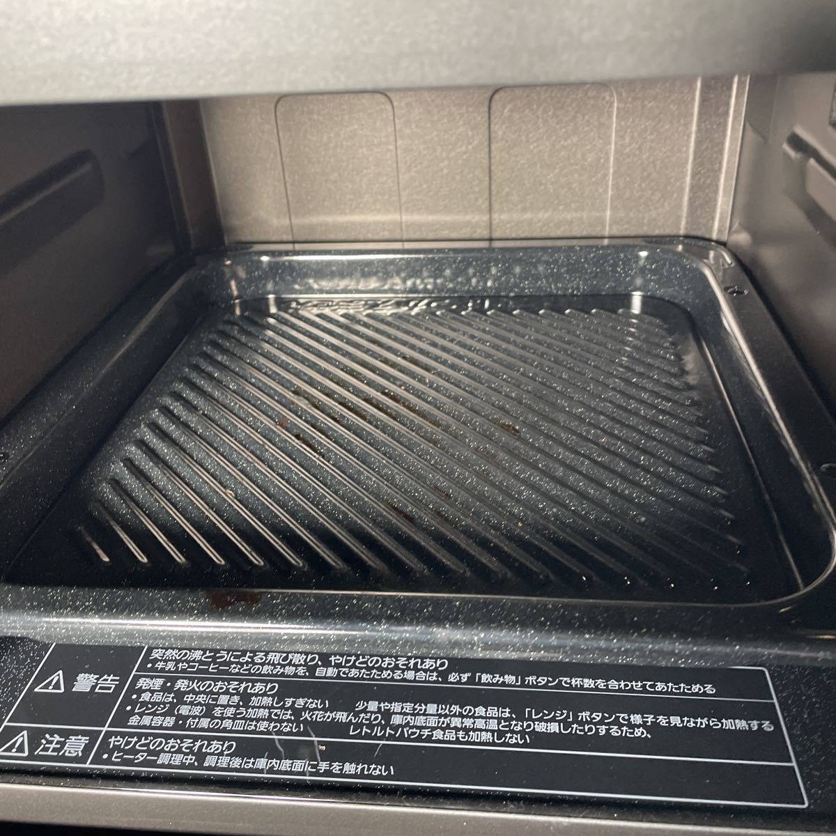 K0322-20 Panasonic パナソニック オーブンレンジ NE-MS266-K 26L 2020