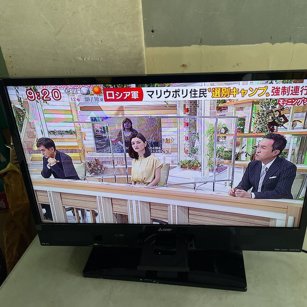 K0328-2 HDD&ブルーレイ搭載 LCD-V32BHR7 三菱 REAL 液晶テレビ 32型