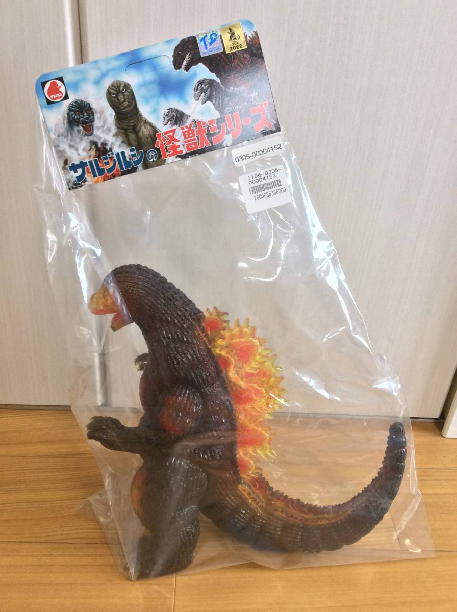 最新人気 サルジルシ デスゴジ ソフビ バーニングゴジラ 第8期カラー