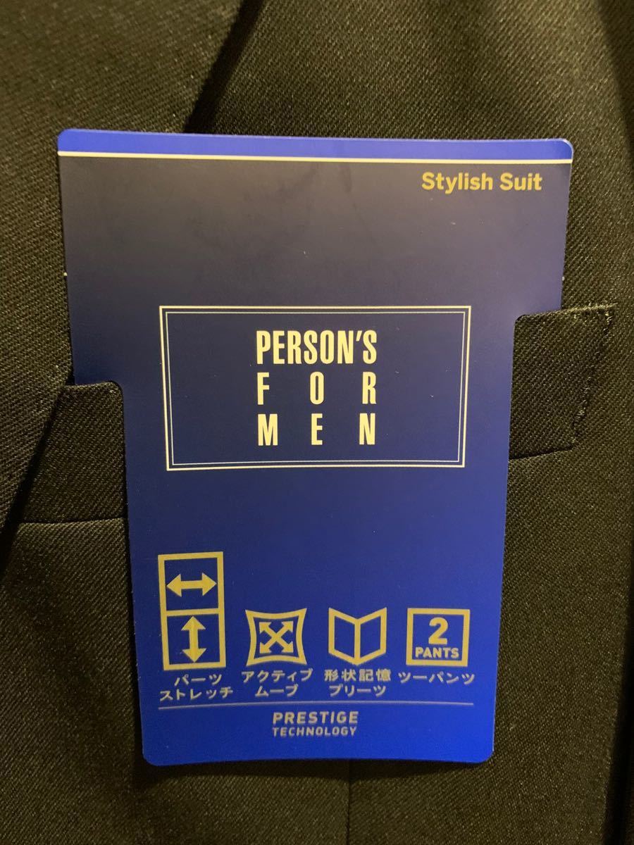 洋服の青山　スーツ　PERSON'S FOR MEN 新品未使用