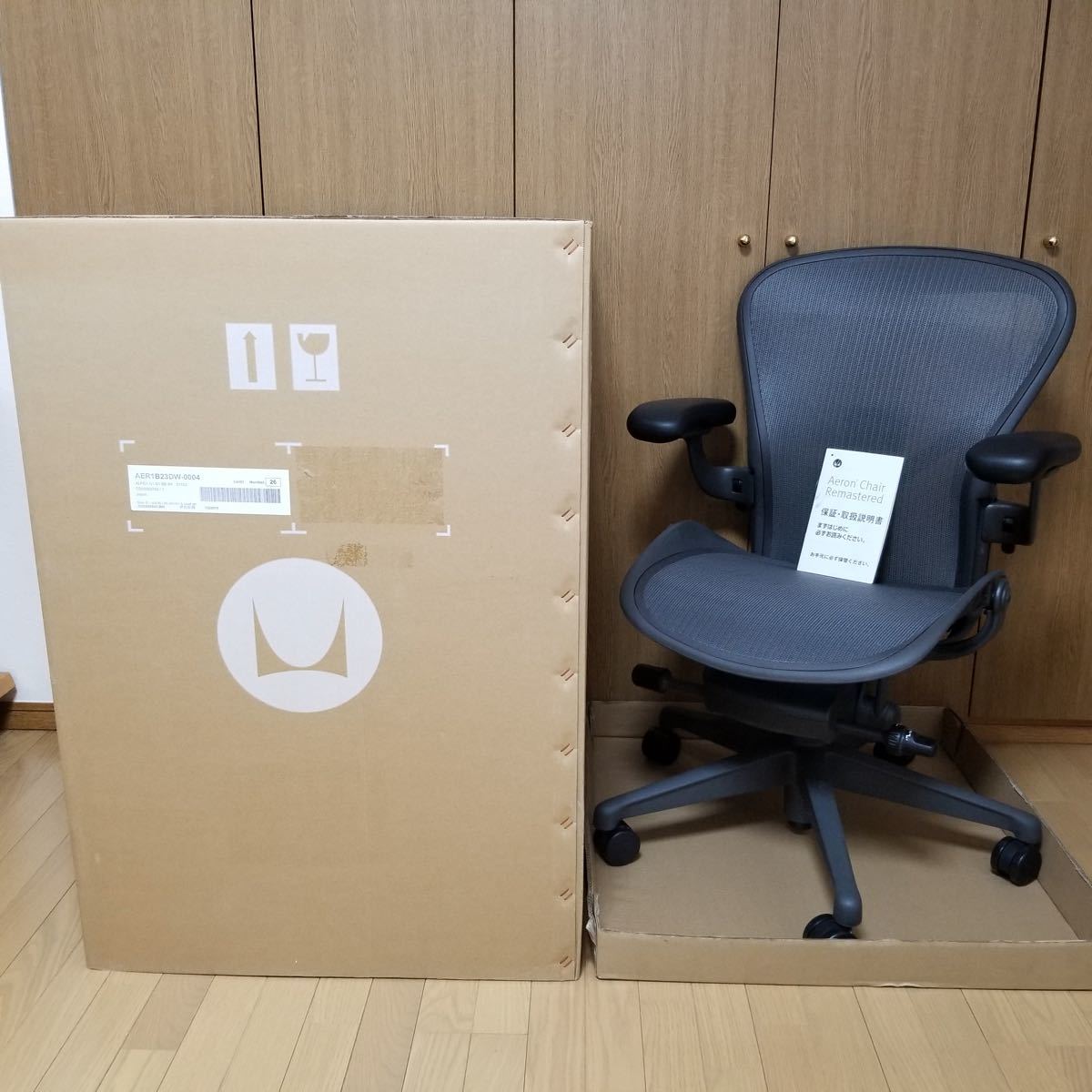 美品】HermanMiller ハーマンミラー/アーロンチェア リ 美品】HermanMiller ハーマンミラー/アーロンチェア リ