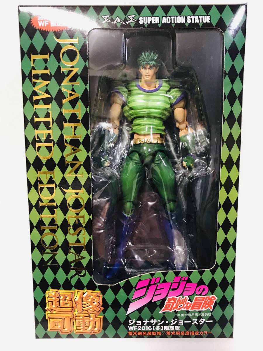 カタログギフトも 新品未開封 Wf16 冬 限定版 ジョナサン ジョースター 第1部 ジョジョの奇妙な冒険 超像可動 その他 Www Comisariatolosandes Com カタログギフトも 新品未開封 Wf16 冬 限定版 ジョナサン ジョースター 第1部 ジョジョの奇妙な冒険 超像可動 その他 Www Comisariatolosandes Com