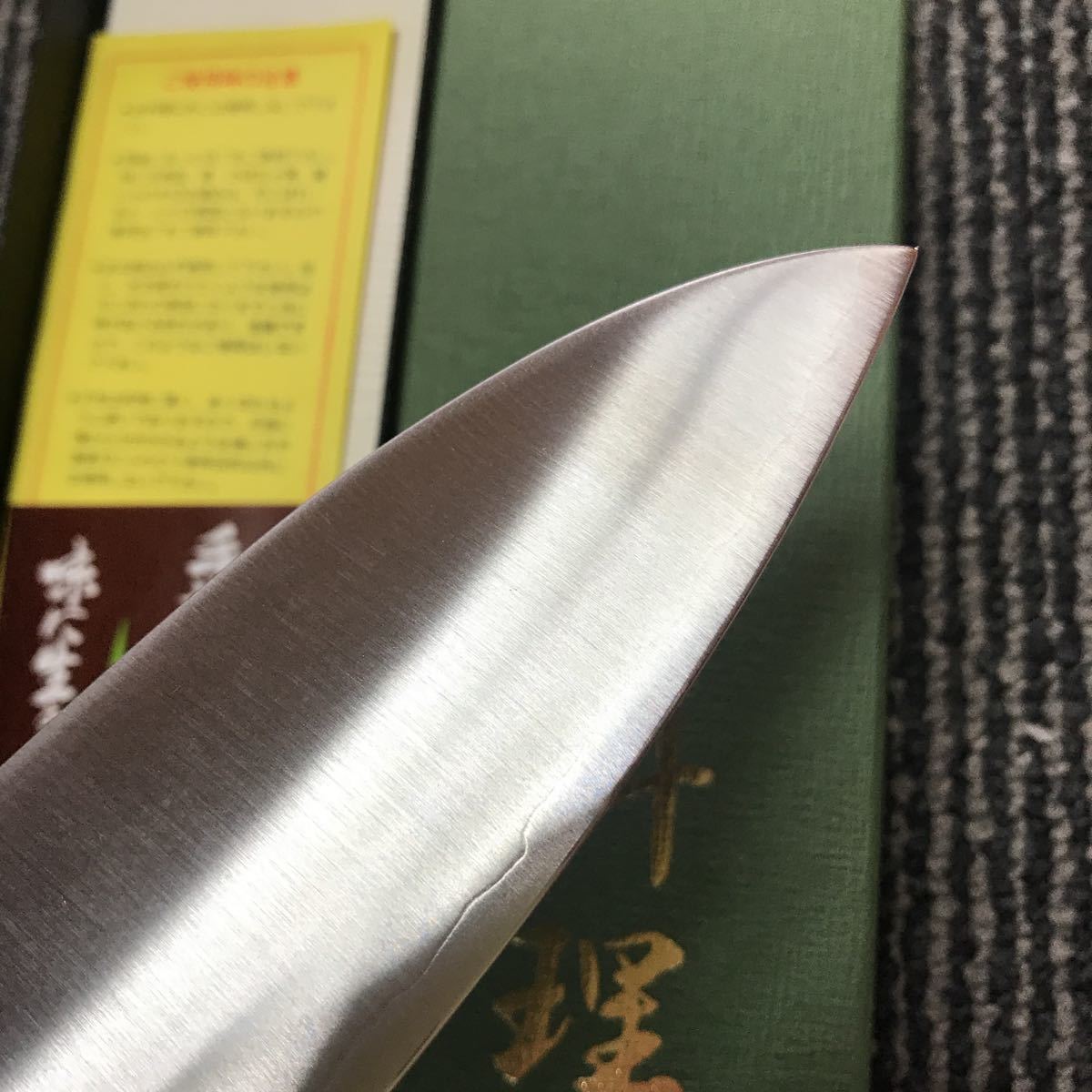 ★送料無料★堺源吉 日本製 三徳包丁 180mm ステンレスモリブデン鋼 三層鋼 本割込 木柄 堺の包丁 KNIFE