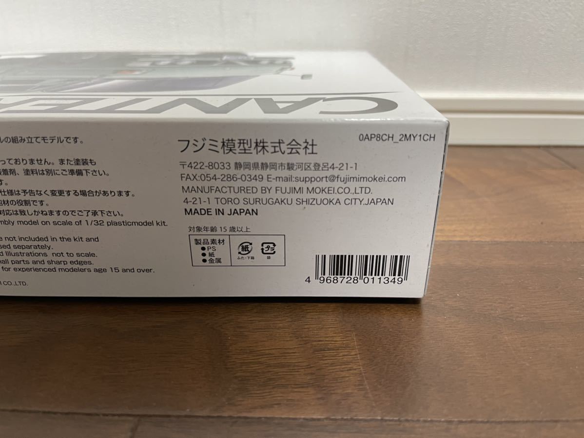 FUJIMI 　三菱ふそうキャンター　Ｔ200系　昭和50年式　平ボデー　積載物キット付　Ｎｏ.1　　フジミ　1/32　プラモデル_画像5