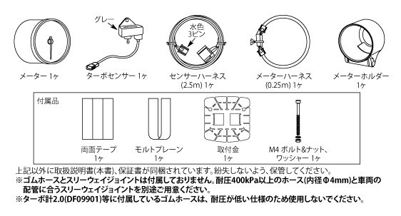 【Defi/デフィ】 Defi-Link Meter ADVANCE BF(アドバンスビーエフ) ターボ計 Max300kPaモデル Φ60 ホワイト [DF14701]_画像4