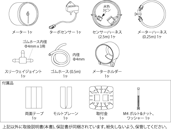 【Defi/デフィ】 Defi-Link Meter ADVANCE BF(アドバンスビーエフ) ターボ計 Max200kPaモデル アンバーレッド [DF09902]_画像3