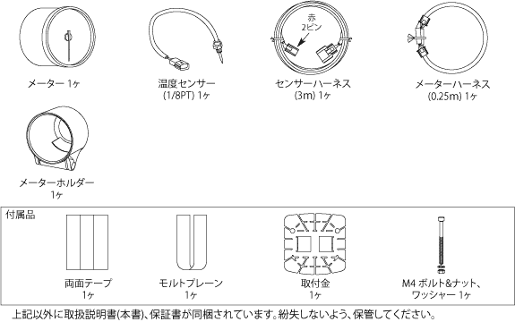 【Defi/デフィ】 Defi-Link Meter ADVANCE BF(アドバンスビーエフ) 水温計 20℃~120℃ Φ60 ホワイト [DF10501]_画像2