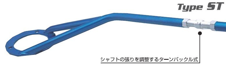 【CUSCO/クスコ】 スチールシャフト・ストラットバー フロント フェアレディZ S30 [246 510 A]_画像1