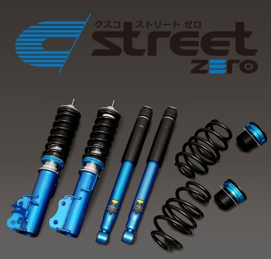 【CUSCO/クスコ】 車高調整サスペンションキット street ZERO Blue デミオ DY3W/DY5W [437 62P CNF]_画像1