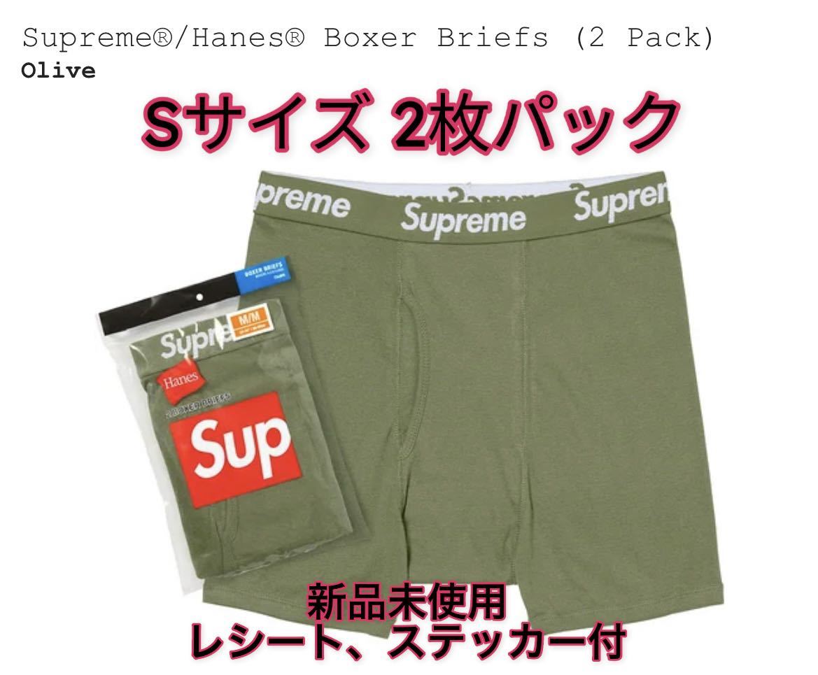 熱い販売 【新品未使用】Supreme Hanes 黒2枚 Sサイズ ボクサーパンツ - ボクサーパンツ - alrc.asia