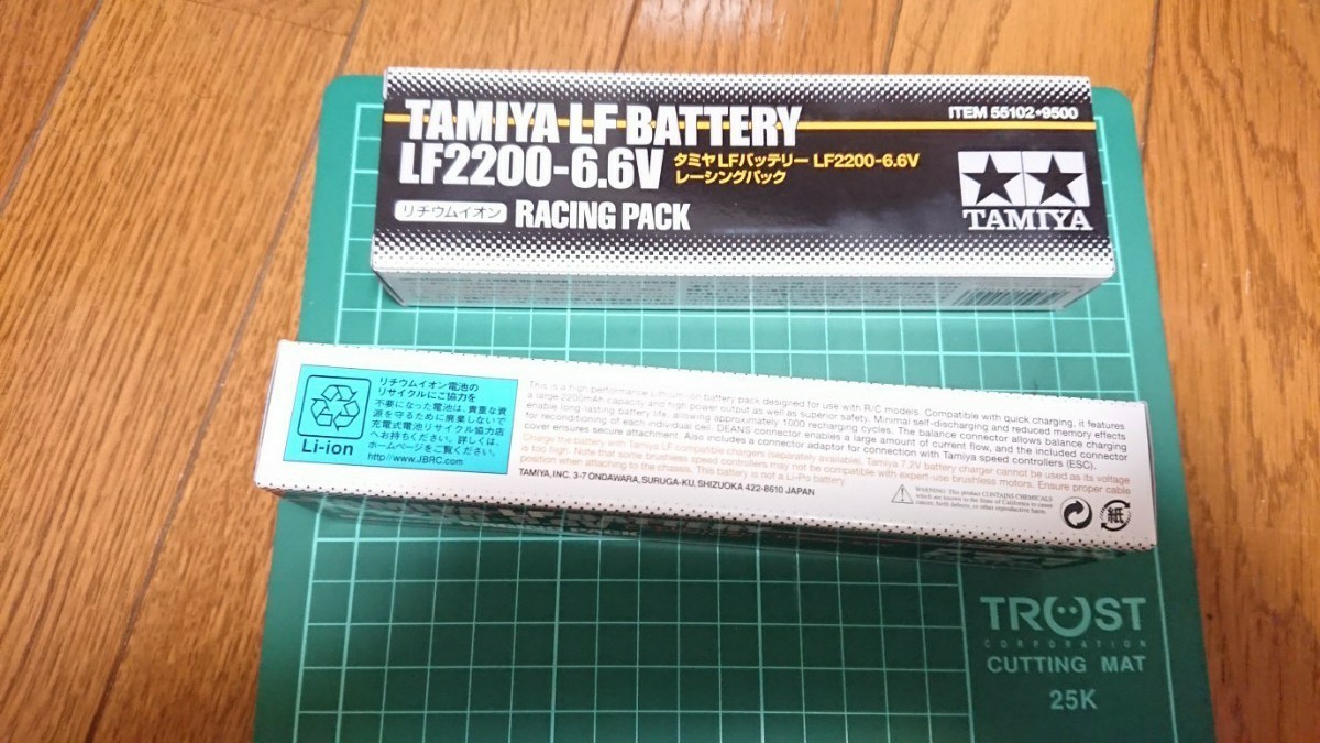 2個 未使用品 タミヤ LFバッテリー LF2200-6.6V レーシングパック リフェ ラジコン ドリフト リフェバッテリー 