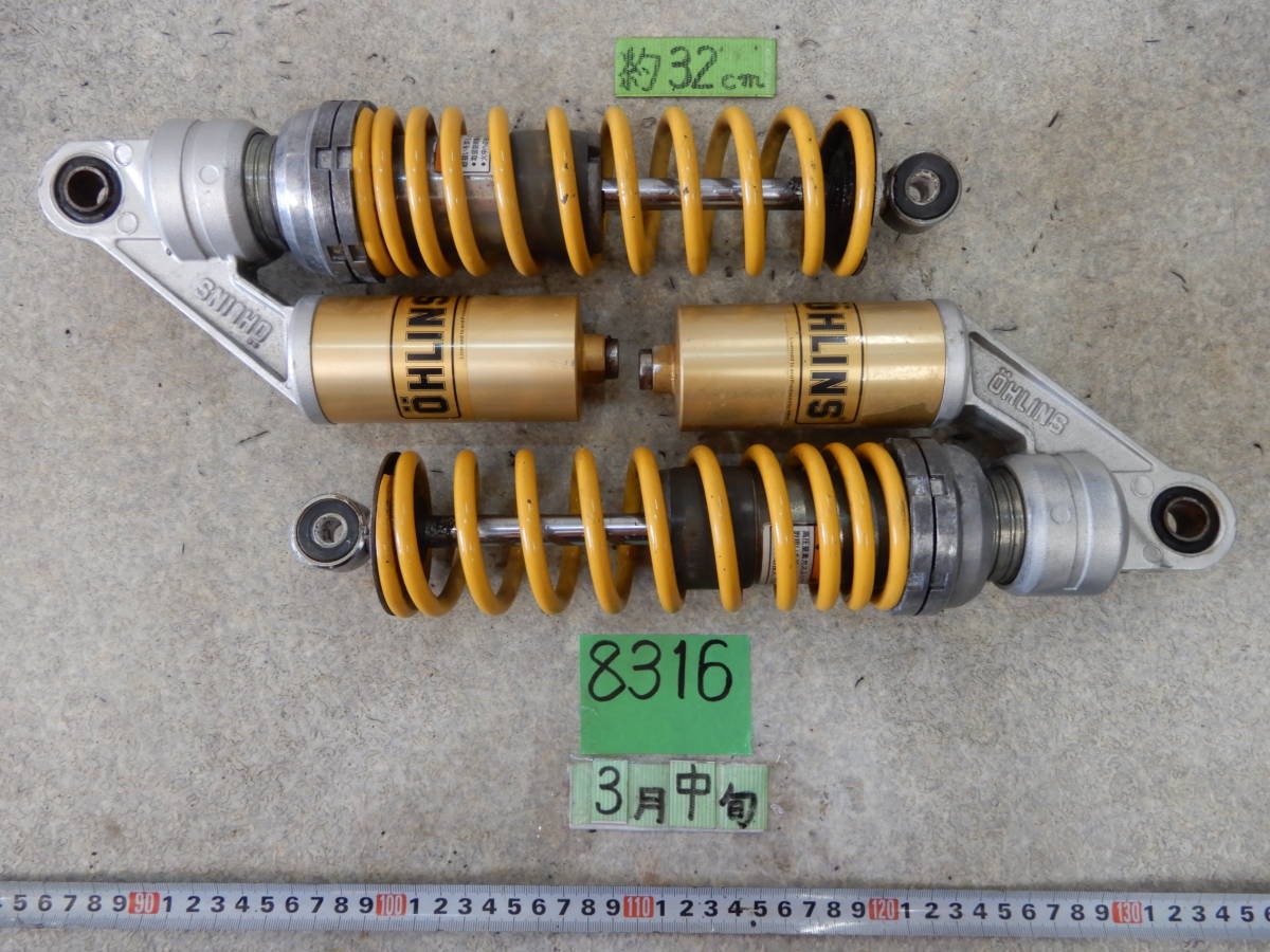8316 4HM XJR400 ① OHLINS リアサスペンション リアショック