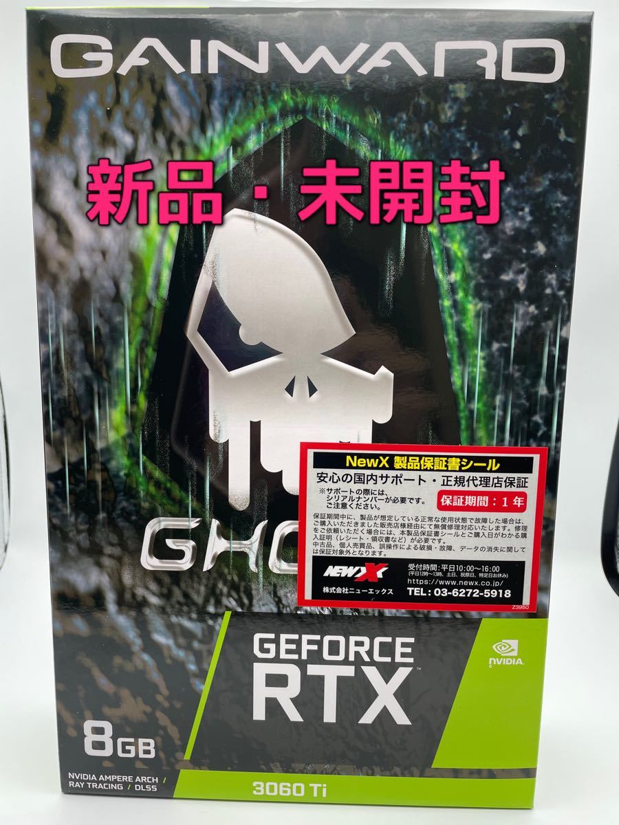 PayPayフリマ｜【新品未開封】GAINWARD GeForce RTX 3060Ti GHOST V1