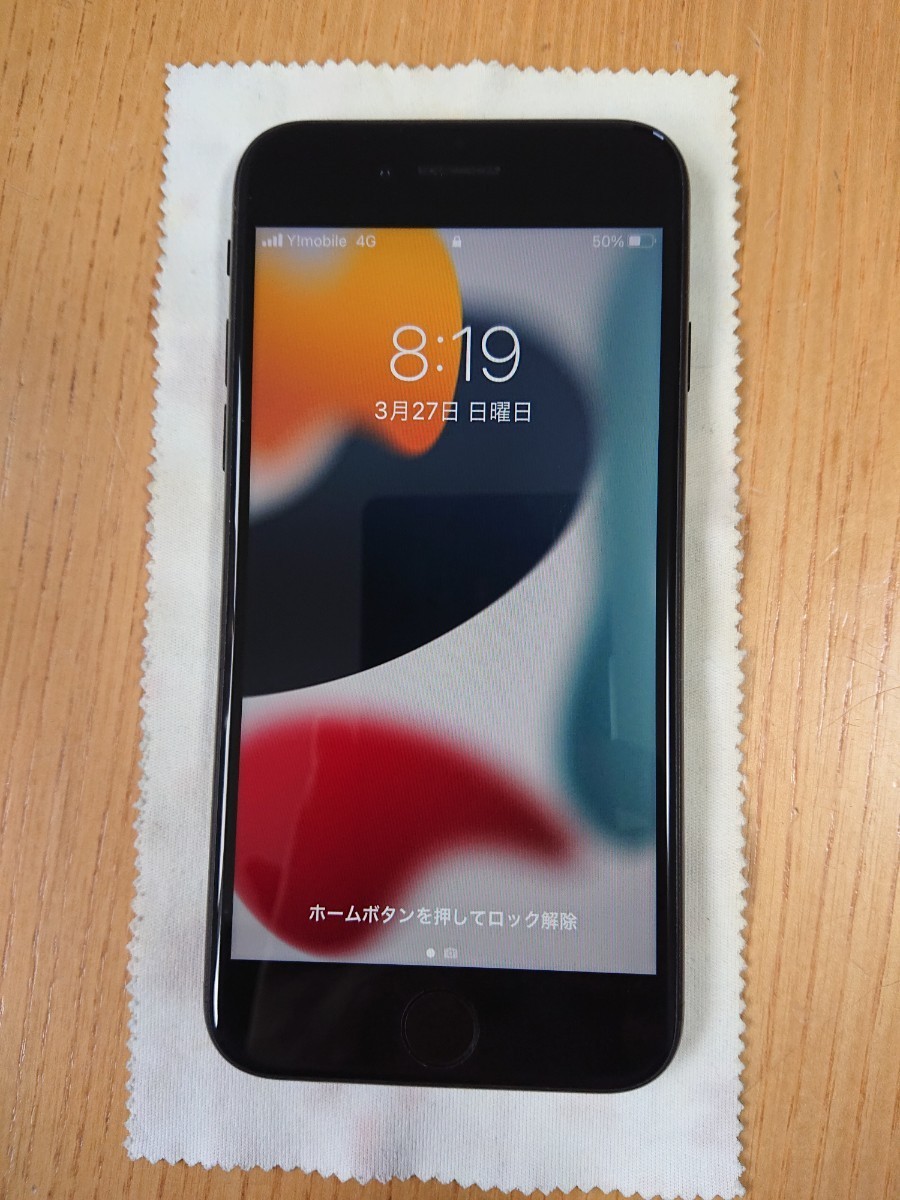 スマートフォン/携帯電話 スマートフォン本体 iPhone SE 第2世代 64GB ブラック SIMフリー｜PayPayフリマ