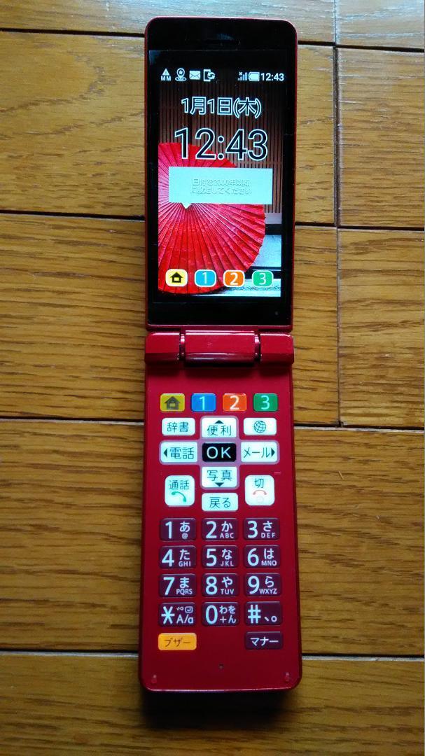 【メーカー公式ショップ】 美品 かんたん携帯10 ゴールド 807SH SoftBank ソフトバンク 携帯電話本体
