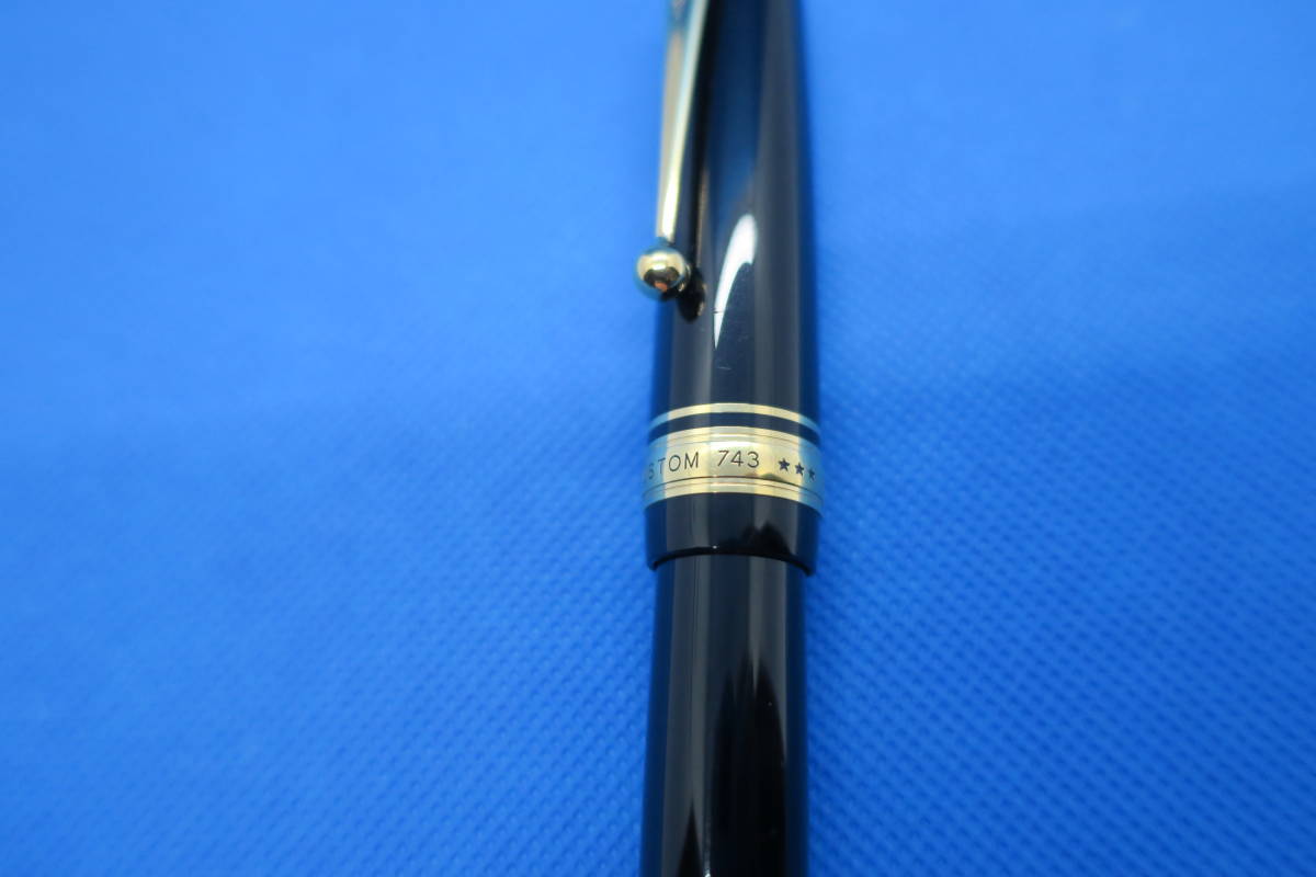 万年筆 PILOT CUSTOM743 パイロット カスタム743 ペン先14K 中字M 15号