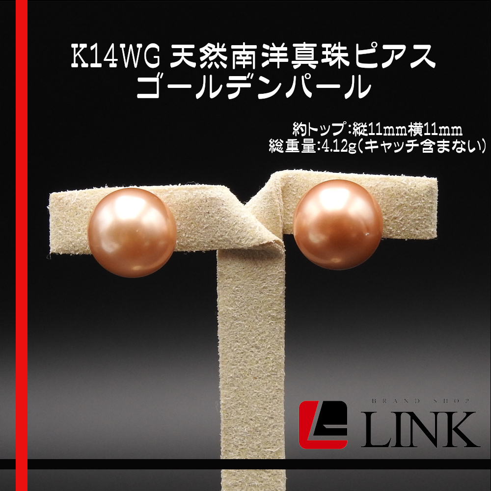 国際ブランド】 【未使用品】K14WG ガール ホワイトゴールド