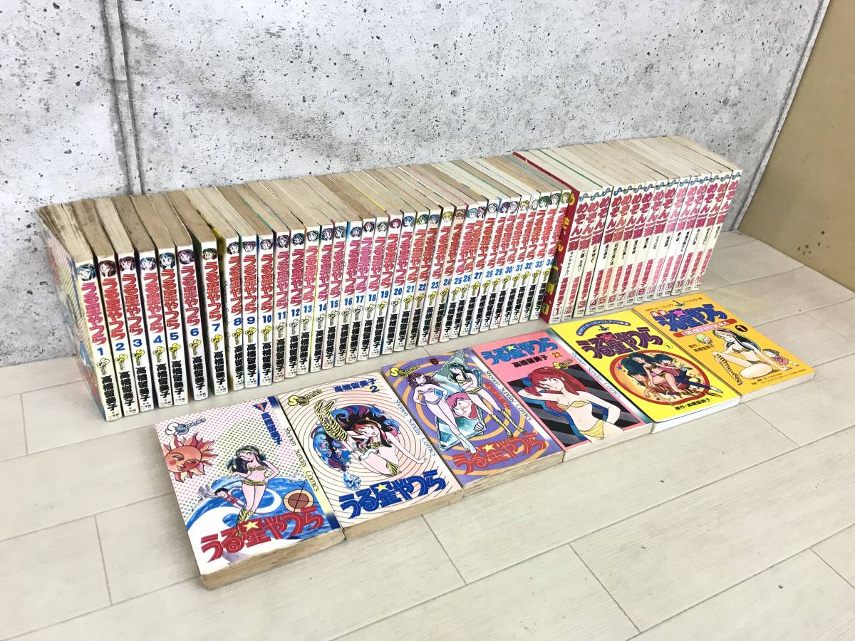 魅了 全巻セット おまけ付き うる星やつら 1巻 34巻 めぞん一刻 1巻 15巻 高橋留美子 マンガ本 漫画 単行本 新商品 Www Heideldesign Com 魅了 全巻セット おまけ付き うる星やつら 1巻 34巻 めぞん一刻 1巻 15巻 高橋留美子 マンガ本 漫画 単行本 新商品 Www Heideldesign Com