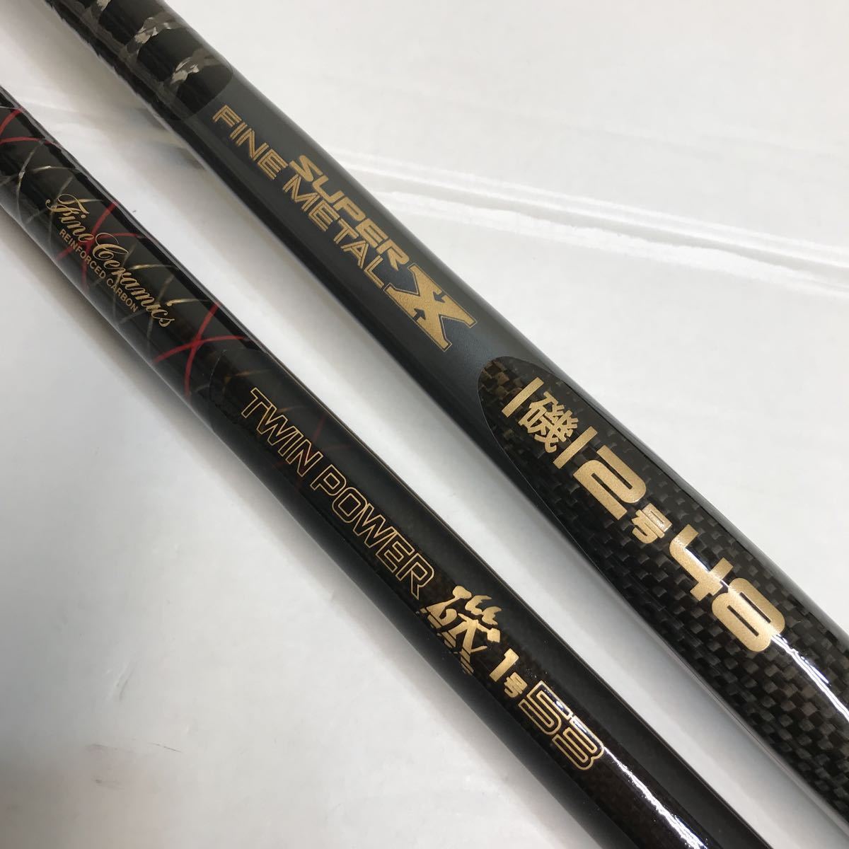 最高の磯竿シマノファインセラミクスツインパワーBB-X2号5,3m Yahoo!オークション - 2本美品 ファインセラミックス ツイン