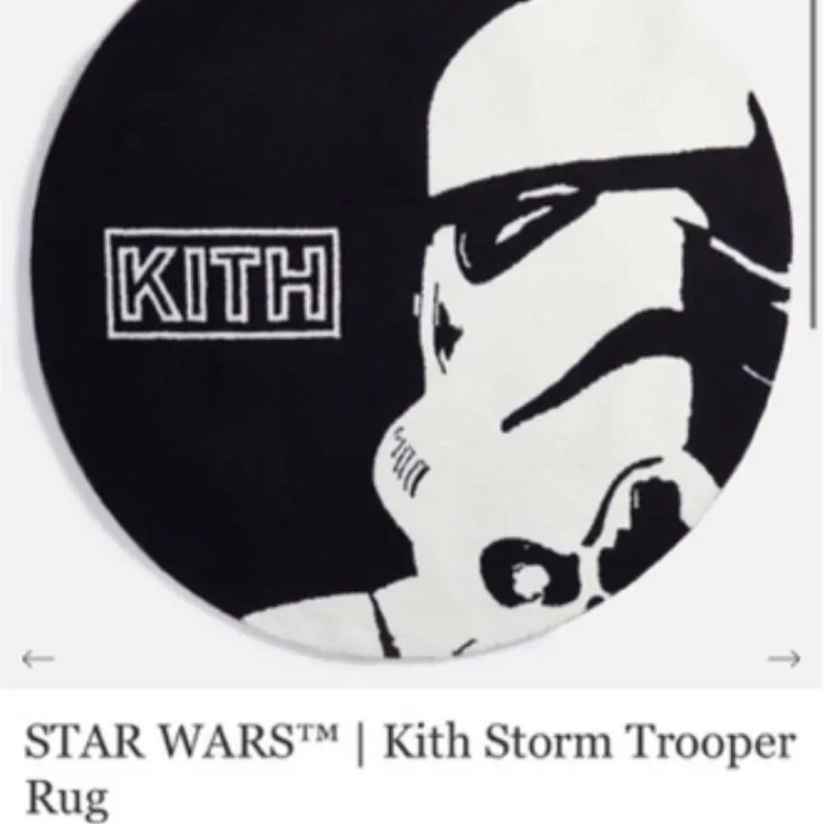 値下げ不可 kith star wars storm trooper ラグ|Yahoo!フリマ 値下げ不可 kith star wars storm trooper ラグ|Yahoo!フリマ