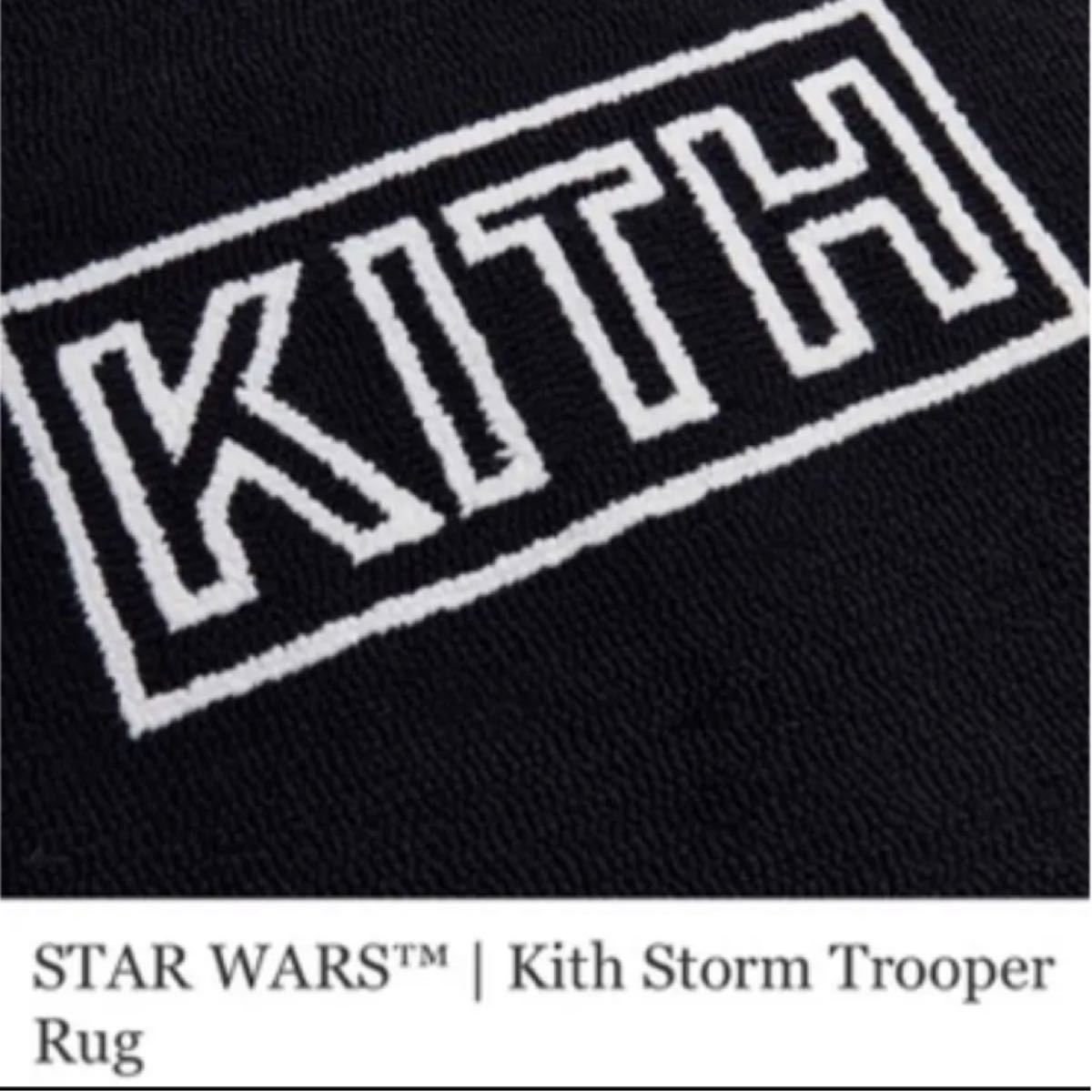 値下げ不可 kith star wars storm trooper ラグ|Yahoo!フリマ 値下げ不可 kith star wars storm trooper ラグ|Yahoo!フリマ