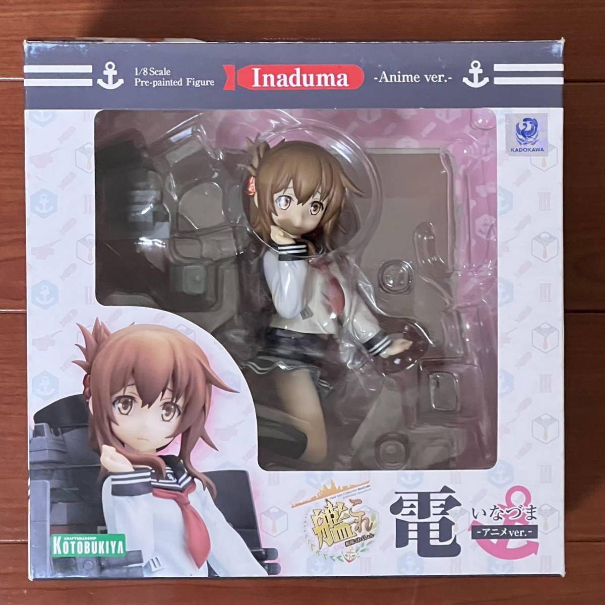 1円スタート】艦これ 電 アニメVer. コトブキヤ 1/8スケール