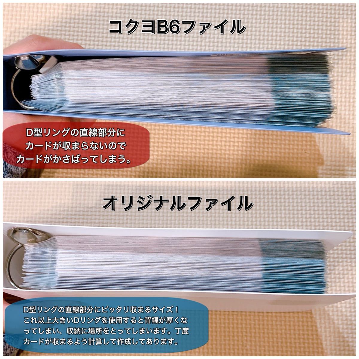 ペッピーキッズ】『通常リフィル(1枚4円タイプ)』全収納☆フルセット