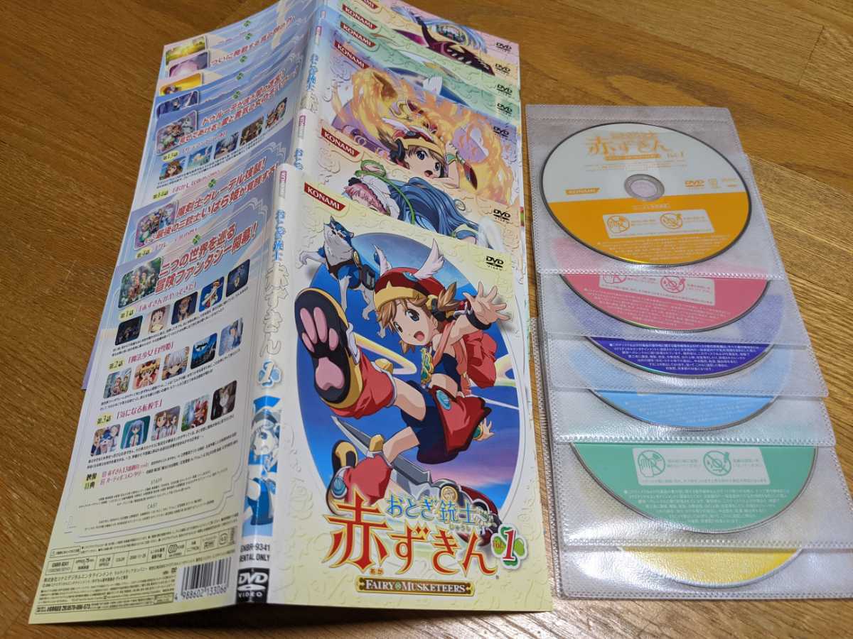 おとぎ銃士 赤ずきん DVD 全13巻 全巻セット アニメ KONAMI | bioimune