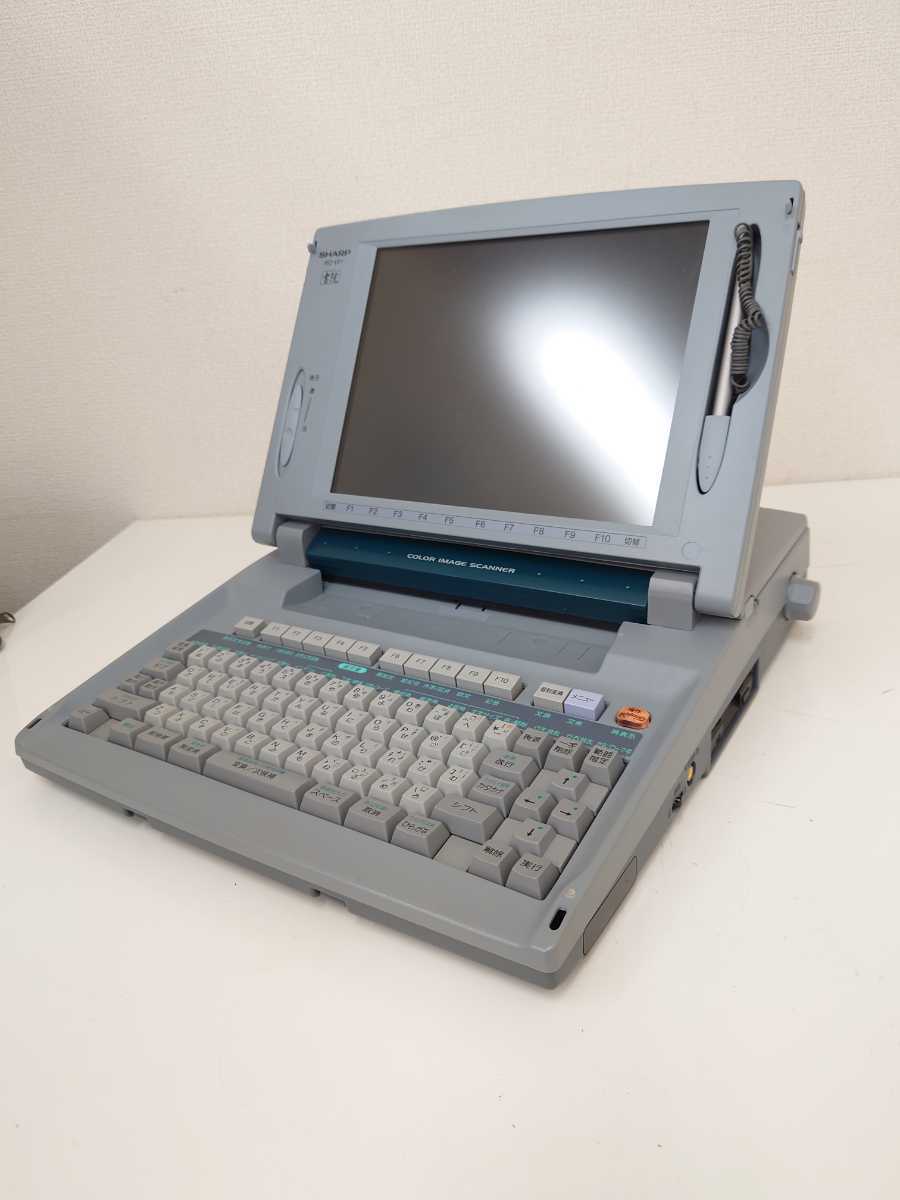 SHARP シャープ WD-VP1 書院 カラー 液晶 ワープロ shoin 日本語