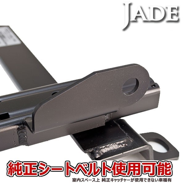 カリブ AE114 AE115用 シートレール 運転席 レカロ セミバケ リクライニング用 TREND-J JJ JC STYLE-J JJ JC SPORTS-J JJ JC_画像5