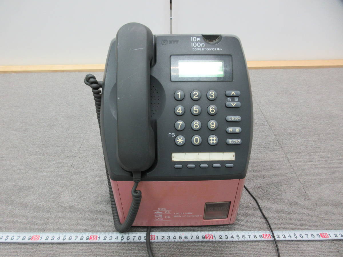 M【4-4】□12 NTT 公衆電話 ピンク電話 電話機 PT-51 TEL(P) プッシュ式 1996年12月製 通電確認済み アダプタ付き 鍵無し 中古品_画像2