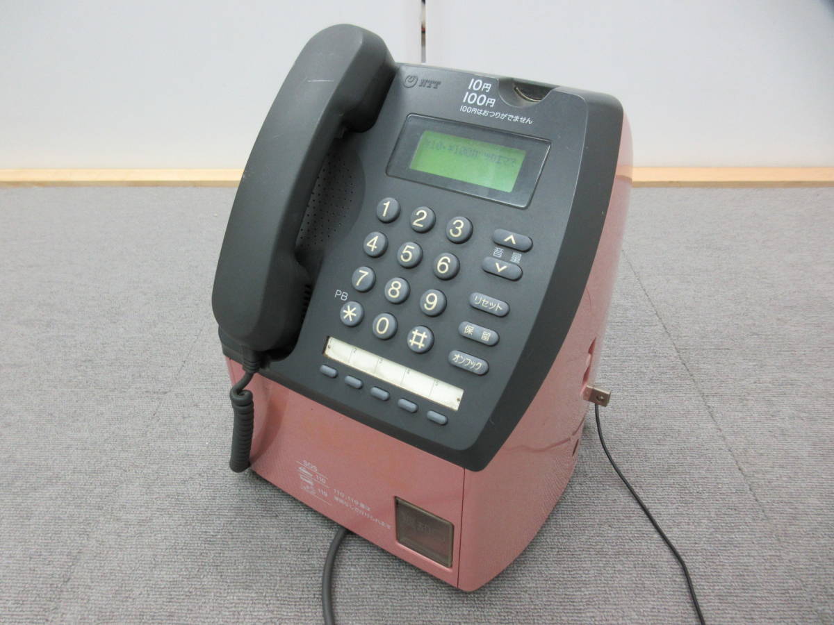 M【4-4】□12 NTT 公衆電話 ピンク電話 電話機 PT-51 TEL(P) プッシュ式 1996年12月製 通電確認済み アダプタ付き 鍵無し 中古品_画像1
