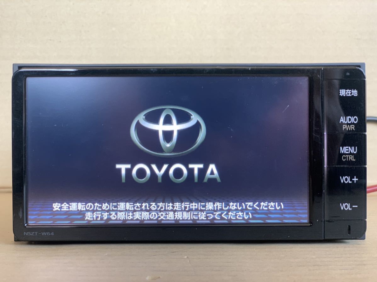 トヨタ純正 NSZT-W64 フルセグ Bluetooth メモリーナビ 地図バージョン 2014年