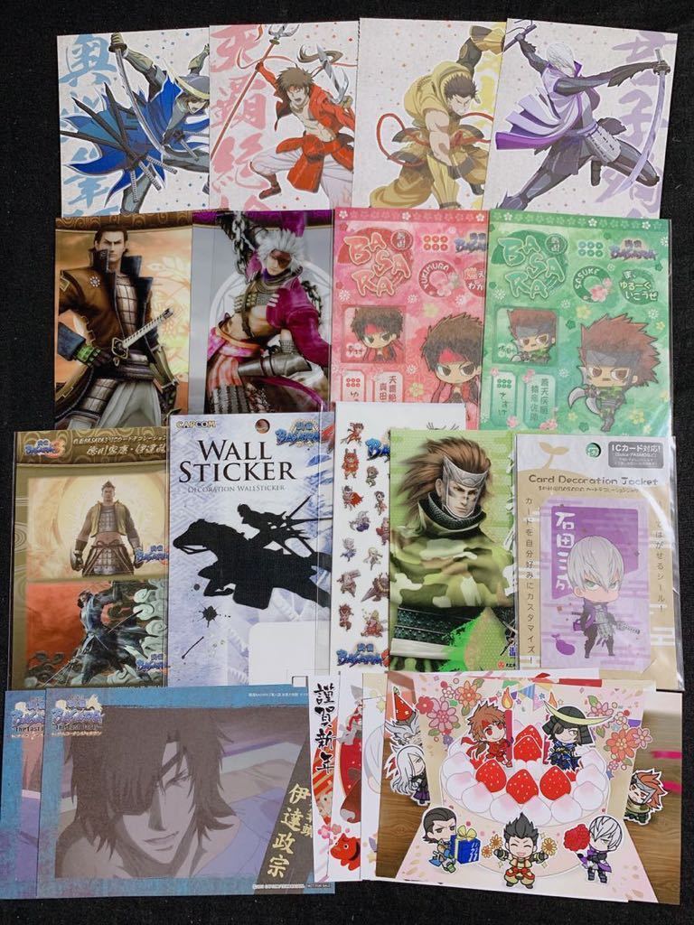 100円スタート 戦国basara ポストカード ステッカー19枚 伊達政宗 真田幸村 武田信玄 織田信長 徳川家康 前田慶次 上杉謙信 島津義弘 戦国basara 売買されたオークション情報 Yahooの商品情報をアーカイブ公開 オークファン Aucfan Com 100円スタート 戦国basara ポストカード ステッカー19枚 伊達政宗 真田幸村 武田信玄 織田信長 徳川家康 前田慶次 上杉謙信 島津義弘 戦国basara 売買されたオークション情報 Yahooの商品情報をアーカイブ公開 オークファン Aucfan Com