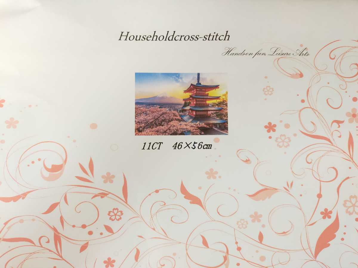 クロスステッチキット クロスステッチ 日本橋風景 富士山 寺 刺繍キット 刺繍