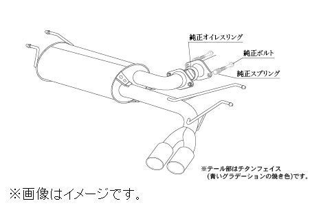 自動車関連業者直送限定 柿本 カキモト マフラー Class KR MAZDA マツダ ロードスター 5BA-ND5RC 1.5 NA (Z71336)_画像2