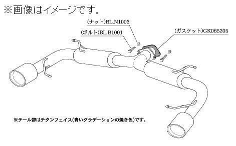 自動車関連業者直送限定 柿本 カキモト マフラー Class KR MAZDA マツダ アテンザワゴン GJ2FW 2.2 ディーゼルターボ (Z71326)_画像2