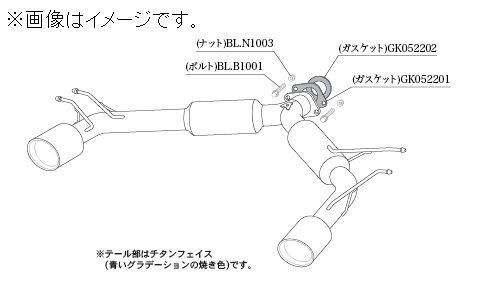 自動車関連業者直送限定 柿本 カキモト マフラー Class KR MAZDA マツダ CX-3 DK5AW 1.5 ディーゼルターボ 4WD (Z71334)_画像2