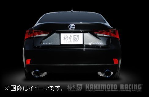 自動車関連業者直送限定 柿本 カキモト マフラー Class KR LEXUS レクサス IS 300h AVE30 2.5 NA ハイブリッド (L71303)_画像3