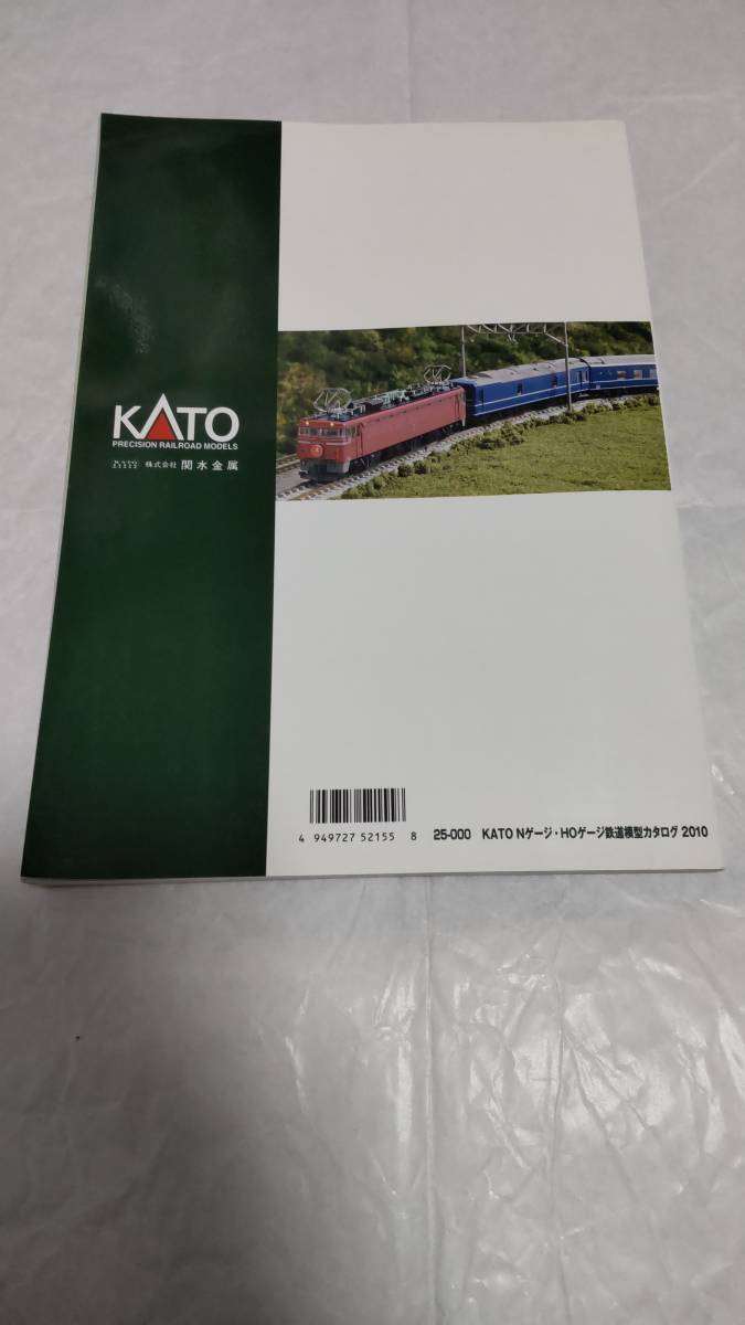 売れ筋 KATO Nゲージ HOゲージ 鉄道模型 総合カタログ 2010