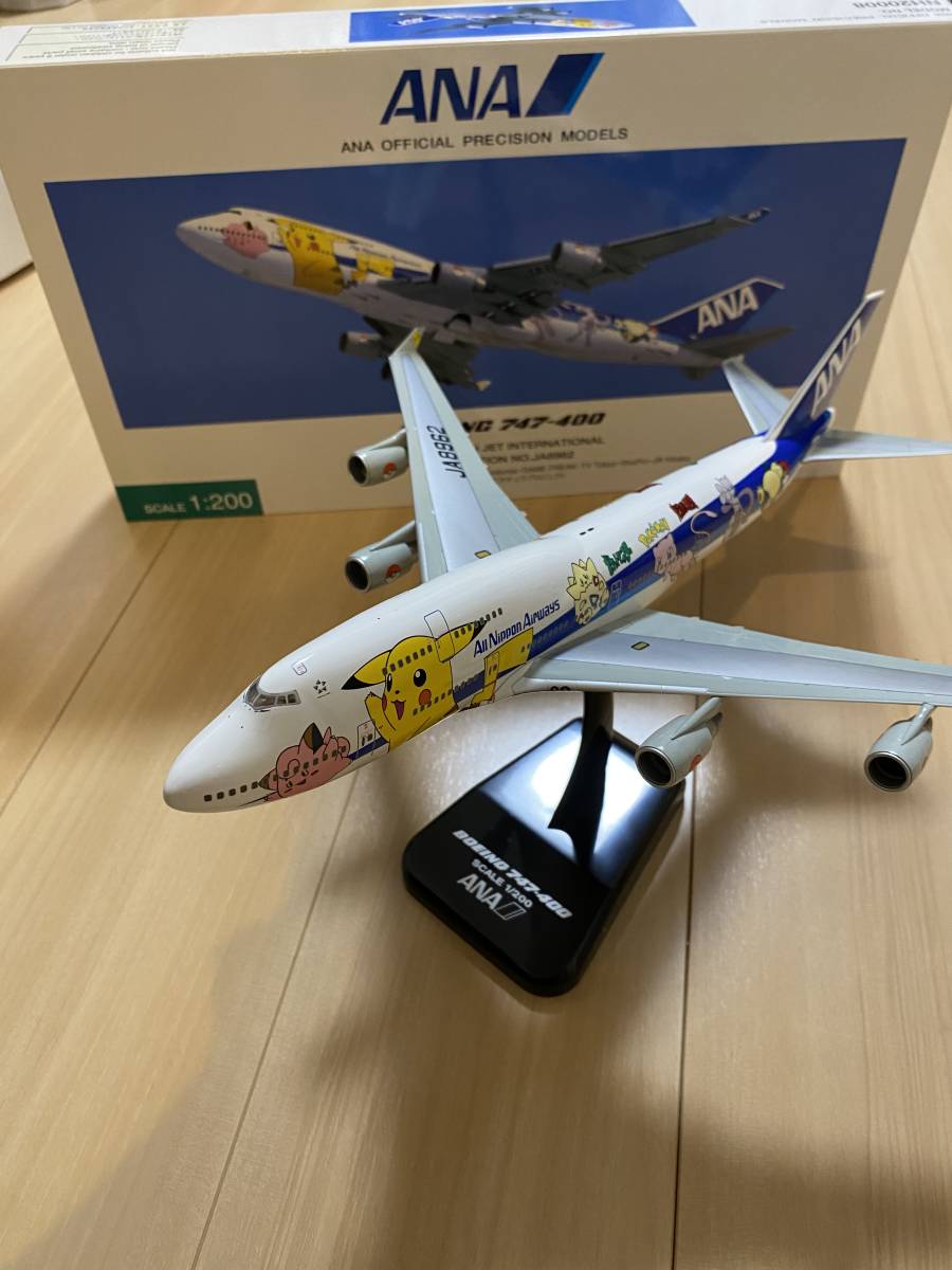 Ana 全日空 ポケモンジェット Ja62 1 0 47 400 民間航空機 売買されたオークション情報 Yahooの商品情報をアーカイブ公開 オークファン Aucfan Com Ana 全日空 ポケモンジェット Ja62 1 0 47 400 民間航空機 売買されたオークション情報 Yahooの商品情報をアーカイブ公開 オークファン Aucfan Com