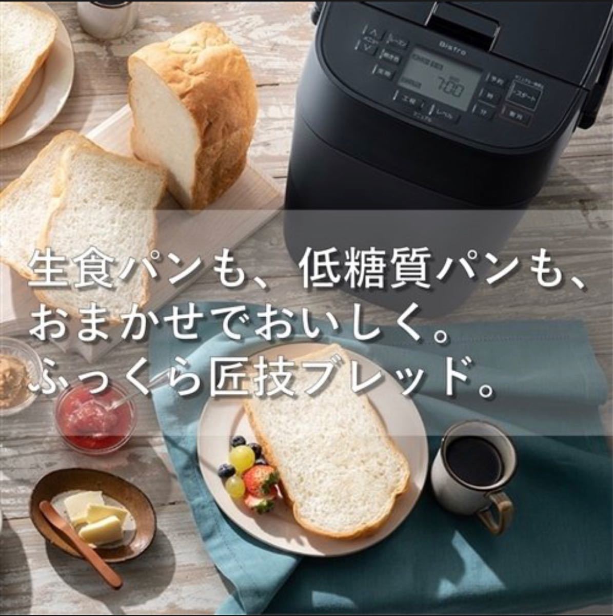 ボタニカルウエディング 新品・未使用 パナソニック SD-MDX4-K