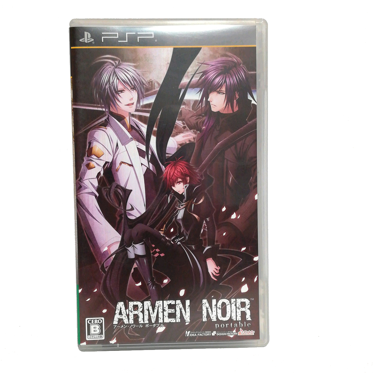 メーカー公式 ARMEN NOIR portable アーメン ノワール ポータブル PSP