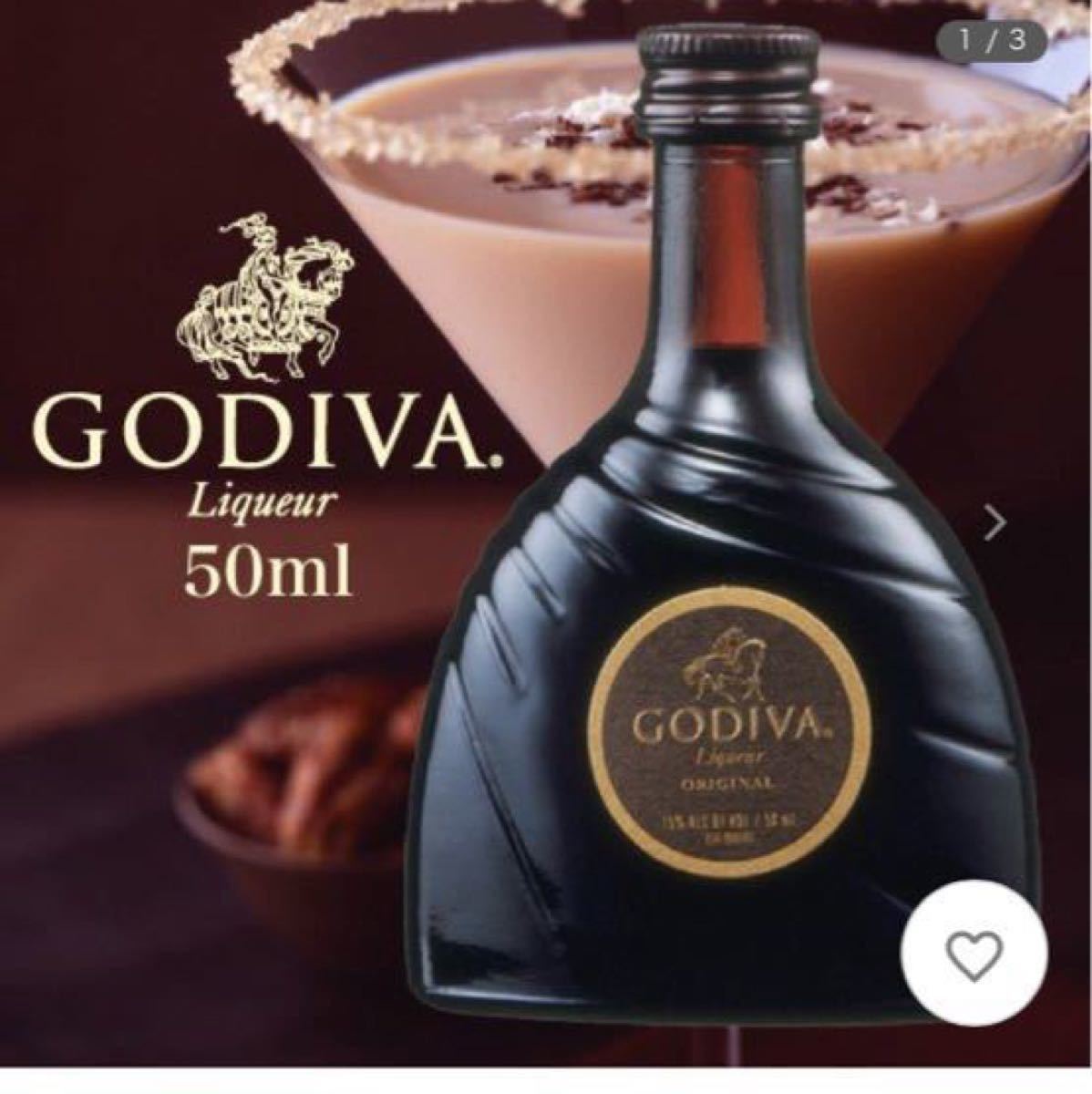 GODIVAリキュール50ml 