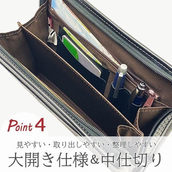 セカンドバッグ クラッチバッグ セカンドポーチ 日本製 国産 豊岡製 メンズ A5 大開き パンチング カジュアル 25911 ブラック_画像9